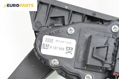 Потенциометър газ  за Opel Astra H Hatchback (01.2004 - 05.2014), № gm 9 157 998