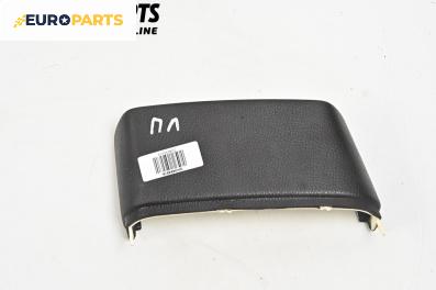 Интериорна пластмаса за Volkswagen Phaeton Sedan (04.2002 - 03.2016), 4+1 вр., седан, позиция: предна