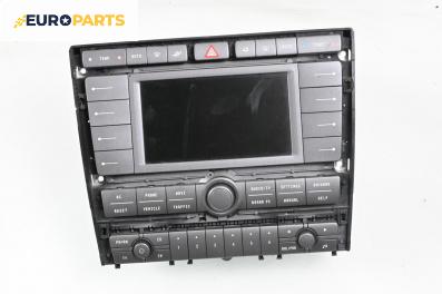 GPS навигация за Volkswagen Phaeton Sedan (04.2002 - 03.2016)