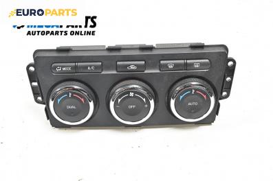 Панел климатроник за Mazda 6 Hatchback II (08.2007 - 07.2013)