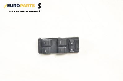Бутони ел. стъкла  за Land Rover Discovery III SUV (07.2004 - 09.2009)