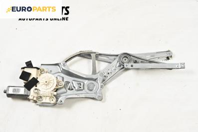 Машинка ел. стъкло за Opel Vectra C GTS (08.2002 - 01.2009), 4+1 вр., хечбек, позиция: предна, лява