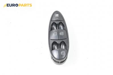 Бутони ел. стъкла  за Mercedes-Benz E-Class Sedan (W211) (03.2002 - 03.2009)