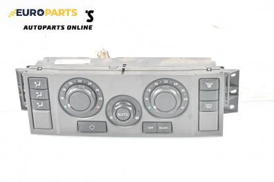 Панел климатроник за Land Rover Discovery III SUV (07.2004 - 09.2009)