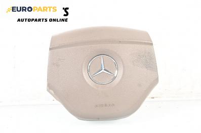 Airbag за Mercedes-Benz M-Class SUV (W164) (07.2005 - 12.2012), 4+1 вр., джип, позиция: предна
