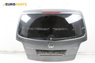 Заден капак за Volkswagen Touran Minivan I (02.2003 - 05.2010), 4+1 вр., миниван, позиция: задна