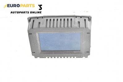Дисплей за Opel Vectra C Sedan (04.2002 - 01.2009)