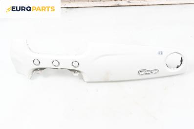 Интериорна пластмаса за Fiat 500 Hatchback (10.2007 - ...), 2+1 вр., хечбек, позиция: предна