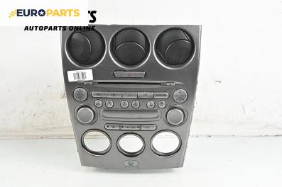 CD плеър за Mazda 6 Hatchback I (08.2002 - 12.2008)