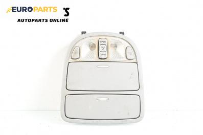 Плафон за Hyundai Santa Fe II SUV (10.2005 - 12.2012)