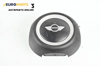 Airbag за Mini Clubman I (R55) (10.2007 - 06.2015), 4+1 вр., комби, позиция: предна