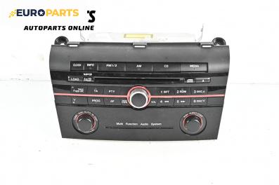 CD плеър за Mazda 3 Hatchback I (10.2003 - 12.2009)