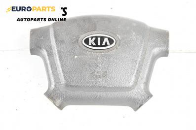 Airbag за Kia Cerato Sedan I (04.2004 - 12.2009), 4+1 вр., седан, позиция: предна