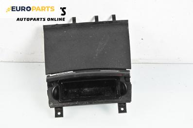 Пепелник за Audi A3 Hatchback II (05.2003 - 08.2012)