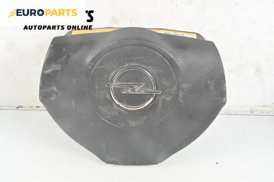 Airbag за Opel Zafira B Minivan (07.2005 - 14.2015), 4+1 вр., миниван, позиция: предна