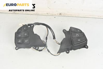 Бутони волан за BMW X3 Series E83 (01.2004 - 12.2011)
