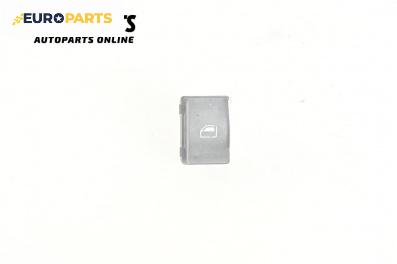 Бутон ел. стъкло  за Audi A4 Avant B6 (04.2001 - 12.2004)
