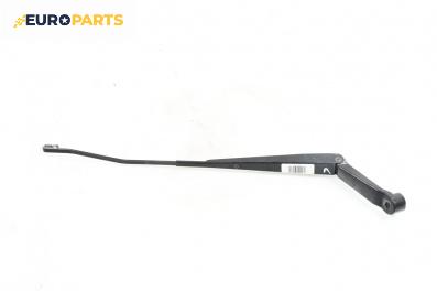 Рамо на чистачка за Honda Jazz II Hatchback (03.2002 - 12.2008), позиция: лява