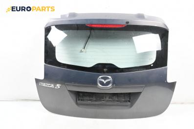 Заден капак за Mazda 5 Minivan I (02.2005 - 12.2010), 4+1 вр., миниван, позиция: задна