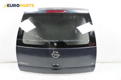 Заден капак за Opel Meriva A Minivan (05.2003 - 05.2010), 4+1 вр., миниван, позиция: задна