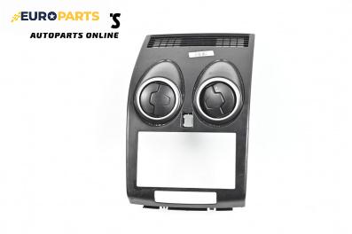 Духалки парно за Nissan Qashqai I SUV (12.2006 - 04.2014)