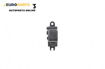 Бутон ел. стъкло  за Nissan Qashqai I SUV (12.2006 - 04.2014)