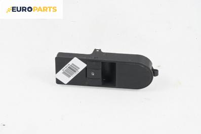 Бутон ел. стъкло  за Opel Zafira B Minivan (07.2005 - 14.2015)