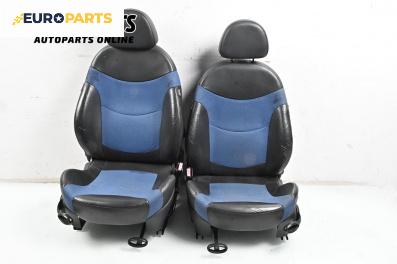 Комплект салон за Mini Hatchback I (R50, R53) (06.2001 - 09.2006), 2+1 вр.