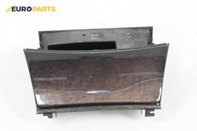 Пепелник за Mercedes-Benz E-Class Sedan (W211) (03.2002 - 03.2009)