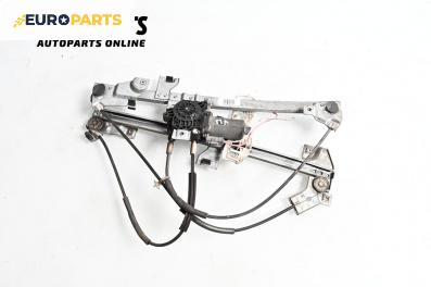 Машинка ел. стъкло за Peugeot Partner Combispace (05.1996 - 12.2015), 2+1 вр., миниван, позиция: предна, лява