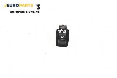 Бутон ел. стъкло  за BMW X3 Series E83 (01.2004 - 12.2011)