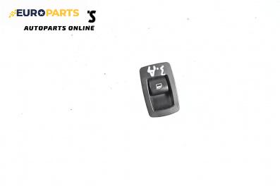 Бутон ел. стъкло  за BMW X3 Series E83 (01.2004 - 12.2011)