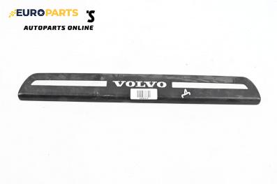 Вътрешен праг за Volvo V50 Estate (12.2003 - 12.2012), 4+1 вр., комби, позиция: предна, дясна