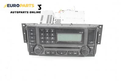 CD плеър за Land Rover Range Rover Sport I (02.2005 - 03.2013)