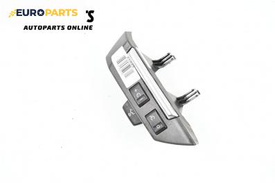Бутони волан за Land Rover Range Rover Sport I (02.2005 - 03.2013)