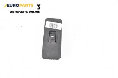 Бутон ел. стъкло  за Land Rover Range Rover Sport I (02.2005 - 03.2013)
