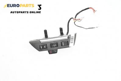 Бутони волан за Land Rover Range Rover Sport I (02.2005 - 03.2013)