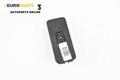 Бутон ел. стъкло  за Land Rover Range Rover Sport I (02.2005 - 03.2013)