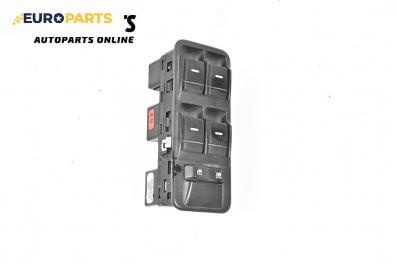 Бутони ел. стъкла  за Land Rover Range Rover Sport I (02.2005 - 03.2013)