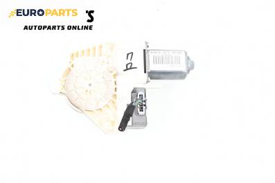 Електромотор за стъклоподемник за Land Rover Range Rover Sport I (02.2005 - 03.2013), 4+1 вр., джип, позиция: предна, дясна