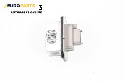 Реостат за Land Rover Range Rover Sport I (02.2005 - 03.2013)