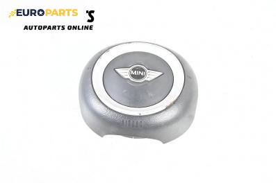 Airbag за Mini Hatchback I (R50, R53) (06.2001 - 09.2006), 2+1 вр., хечбек, позиция: предна