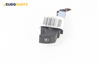 Бутон ел. стъкло  за Volkswagen Passat V Variant B6 (08.2005 - 11.2011)