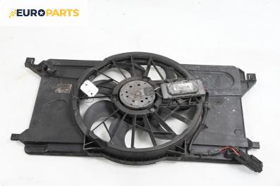 Перка охлаждане за Volvo V50 Estate (12.2003 - 12.2012) 2.0 D, 136 к.с.