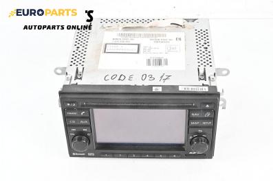 CD плеър за Nissan Qashqai I SUV (12.2006 - 04.2014), № Bosch 7 612 830 052