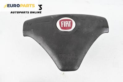 Airbag за Fiat Croma Station Wagon (06.2005 - 08.2011), 4+1 вр., комби, позиция: предна