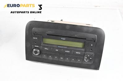 CD плеър за Fiat Croma Station Wagon (06.2005 - 08.2011)