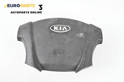Airbag за Kia Sportage SUV II (09.2004 - 10.2010), 4+1 вр., джип, позиция: предна
