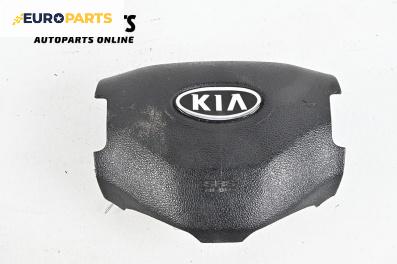 Airbag за Kia Cee'd Sportswagon I (09.2007 - 12.2012), 4+1 вр., комби, позиция: предна