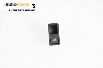 Бутон ел. стъкло  за Opel Zafira B Minivan (07.2005 - 14.2015)